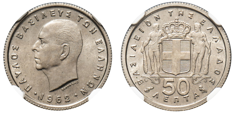 Greece, King Paul, 1947-1964. 50 Lepta, 1962, Paris mint, reeded edge (KM80; Div...