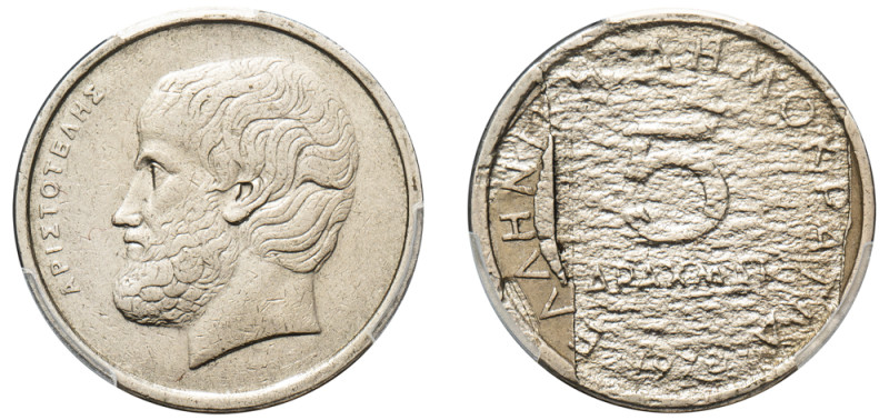 Greece, Third Republic, 1974-. Mint Error 5 Drachmai, 1978, Athens mint, reverse...