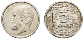 Greece, Third Republic, 1974-. Mint Error 5 Drachmai, 1978, Athens mint, reverse lamination (KM118).

Graded Mint Error XF45, Reverse Lamination PCGS.