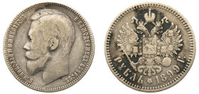 Russia, Nicholas II, 1894-1917. Rouble, 1899 ЭБ, St. Petersburg mint, 19.52g (KM59.3).

Good fine.