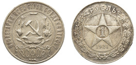 Russia, Soviet Union, S.F.S.R., 1917-1922. Rouble, 1921 ΑΓ, Leningrad mint, 20.04g (KM-Y84).

About extremely fine.