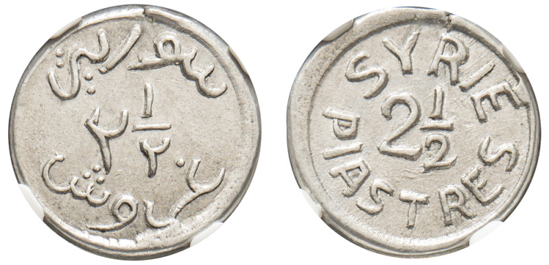Syria, Mandatory Republic, 1930-1946. 2 1/2 Piastres, ND (1942-1945), WWII Emerg...