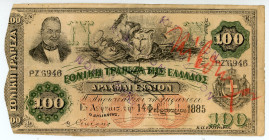 Greece
National Bank of Greece (ΕΘΝΙΚΗ ΤΡΑΠΕΖΑ ΤΗΣ ΕΛΛΑΔΟΣ)
Contemporary counterfeit 100 Drachmai, 14 February 1885 - Fifth Issue
S/N ΡZ’6946
Printer:...