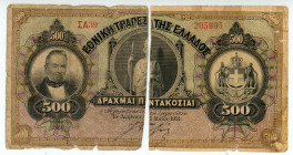 Greece
National Bank of Greece (ΕΘΝΙΚΗ ΤΡΑΠΕΖΑ ΤΗΣ ΕΛΛΑΔΟΣ)
Emergency Loan of 1922
Right and left part of 500 Drachmai (each = 250 Drachmai), ND (1922...