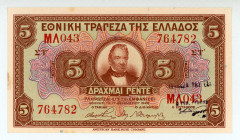 Greece
National Bank of Greece (ΕΘΝΙΚΗ ΤΡΑΠΕΖΑ ΤΗΣ ΕΛΛΑΔΟΣ)
5 Drachmai, 17 December 1926 (ND 1928-1929)
Small black overprint “ΤΡΑΠΕΖΑ ΤΗΣ ΕΛΛΑΔΟΣ”
S/...