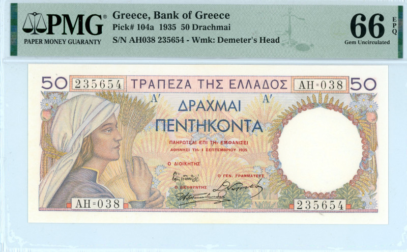 Greece
Bank of Greece (ΤΡΑΠΕΖΑ ΤΗΣ ΕΛΛΑΔΟΣ)
50 Drachmai, 1 September 1935
S/N AH...