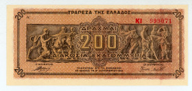 Greece
Bank of Greece (ΤΡΑΠΕΖΑ ΤΗΣ ΕΛΛΑΔΟΣ)
German & Italian Occupation WWII
200.000.000 Drachmai, 9th September 1944
Underprint with circles
S/N KI 9...