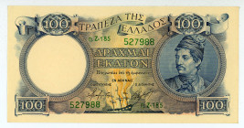 Greece
Bank of Greece (ΤΡΑΠΕΖΑ ΤΗΣ ΕΛΛΑΔΟΣ)
100 Drachmai, ND (1945-1946)
S/N η.Ζ-185 527988
Printer: W&S
Watermark: Themistocles’ Head
Pick 170a; Piti...