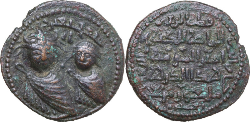 Artuqids of Mardin. Qubt al-Din Il-Ghazi II (572-580 AH / 1176-1184 AD). AE Drih...