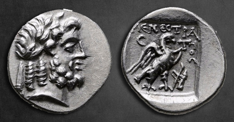 Caria. Stratonikeia circa 133-125 BC. MENECTRATOC (Menestratos), magistrate
Hem...