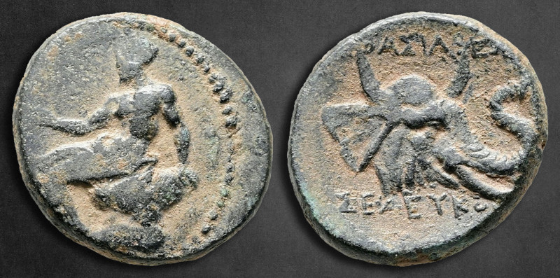 Seleukid Kingdom. Antioch on the Orontes. Seleukos I Nikator, second satrapy and...