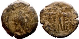 Antiochos VII (Seleukid King: 138-129 BC). AE bronze. Obv.: Radiate, diademed head of Antiochus VII right. Rev.: Zeus standing left, holding thunderbo...