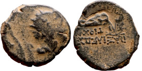 Antiochos VII (Seleukid King: 138-129 BC). AE bronze. Obv.: Bust of winged Eros right. Rev.: Headdress of Isis

18mm 3.67g

Artificial sand patina