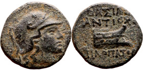 Antiochos IX (Seleukid King: 116- 95 BC ) bronze coins. Obv.: Head of Athena right in crested helmet Rev: Prow of galley right

15mm 1.98g