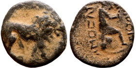 COMMAGENE. Samosata. 1st century BC. AE oktachalkon. Obv.: Lion walking to right. Rev.: CAMOCATΩ / [ΠOΛEΩC] The Tyche of Samosata seated to right on r...