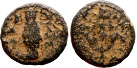 Hellenistic period coin (3-1 century BC) Bronze coin.

15mm 2.74g

Artificial sand patina