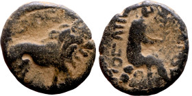 COMMAGENE. Samosata. 1st century BC. AE oktachalkon. Obv.: Lion walking to right. Rev.: CAMOCATΩ / [ΠOΛEΩC] The Tyche of Samosata seated to right on r...