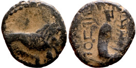 COMMAGENE. Samosata. 1st century BC. AE oktachalkon. Obv.: Lion walking to right. Rev.: CAMOCATΩ / [ΠOΛEΩC] The Tyche of Samosata seated to right on r...
