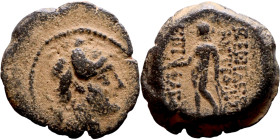 Antiochus IX Cyzicenus (Seleukid King: 114-95 BC). AE bronze. Obv.: diademed head of Antiochus right. Rev.: Standing Apollo

15mm 2.92g

Artificia...