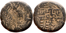 Hellenistic period coin (3-1 century BC) Bronze coin. 

16mm 4.04g

Artificial sand patina