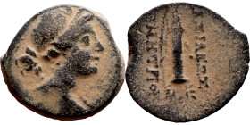 Demetrios I Soter (Seleukid King: 162 – 150 BC) bronze: Obv: Draped bust of Artemis to right, bow and quiver over shoulder Rev: ΒΑΣΙΛΕΩΣ ΔΗΜΗΤΡΙΟΥ, bo...