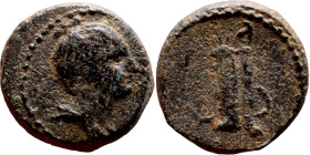 Demetrios I Soter (Seleukid King: 162 – 150 BC) bronze: Obv: Draped bust of Artemis to right, bow and quiver over shoulder Rev: ΒΑΣΙΛΕΩΣ ΔΗΜΗΤΡΙΟΥ, bo...