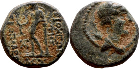 Seleukos II Kalinikos (Seleukid King: 246 - 226 BC) AE bronze. Obverse: Diademed head of Seleucus II right Reverse: Apollo standing left, testing arro...