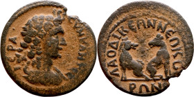 Uncertain ruler / Laodicea (I-II Century) bronze coin

25mm 8.74g

Artificial sand patina