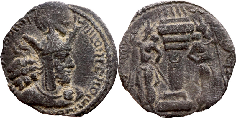 Shapur I (241-272) Drachm Obverse: Bust of King Reverse: fire on the altar, on t...