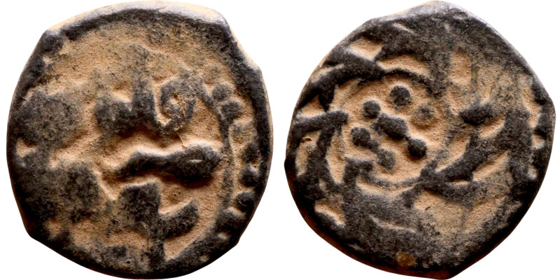 Umayyad/Abbasid. Bronze coin. Obverse: Arabic inscription. Reverse: Arabic inscr...
