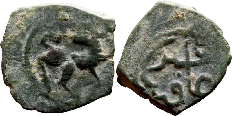 Seljuk (1037–1157, Bronze coin. Obverse: Arabic inscription. Reverse: Arabicc in...