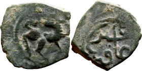 Seljuk (1037–1157, Bronze coin. Obverse: Arabic inscription. Reverse: Arabicc inscription

13mm 1.16g