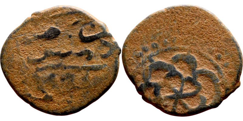 Seljuk (1037–1157, Bronze coin. Obverse: Arabic inscription. Reverse: Arabicc in...