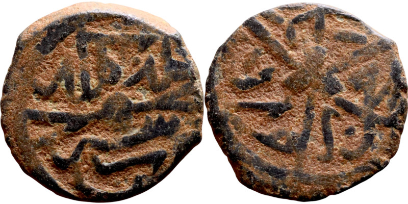 Seljuk (1037–1157, Bronze coin. Obverse: Arabic inscription. Reverse: Arabicc in...