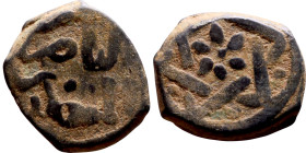 Ottoman Empire (XIV-XX century) Bronze Coin. Obverse: Arabic inscription. Reverse: Arabic inscription

14mm 2.23g