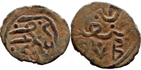 Ottoman Empire (XIV-XX century) Bronze Coin. Obverse: Arabic inscription. Reverse: Arabic inscription

15mm 0.86g