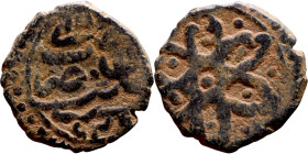 Ottoman Empire (XIV-XX century) Bronze Coin. Obverse: Arabic inscription. Reverse: Arabic inscription

13mm 1.26g