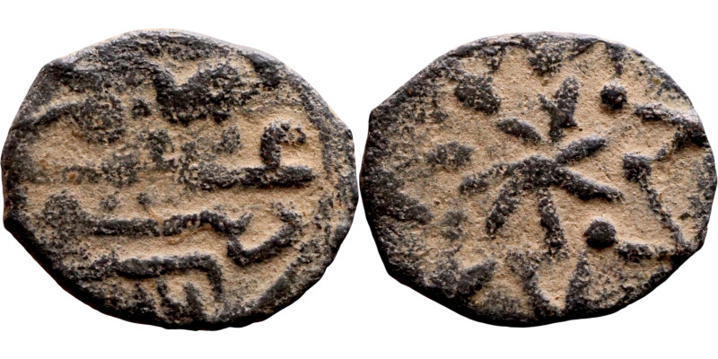 Ottoman Empire (XIV-XX century) Bronze Coin. Obverse: Arabic inscription. Revers...