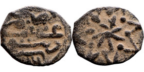 Ottoman Empire (XIV-XX century) Bronze Coin. Obverse: Arabic inscription. Reverse: Arabic inscription

14mm 0.86g

Artificial sand patina