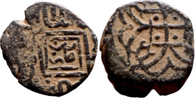 Ottoman Empire (XIV-XX century) Bronze Coin. Obverse: Arabic inscription. Reverse: Arabic inscription

13mm 1.59g

Artificial sand patina