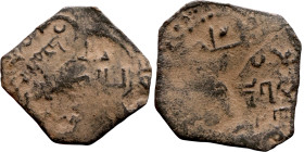 Umayyad/Abbasid. Bronze coin. Obverse: Arabic inscription. Reverse: Arabic inscription

21mm 2.76g

Artificial sand patina