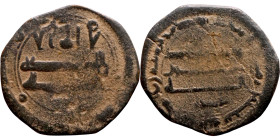 Umayyad/Abbasid. Bronze coin. Obverse: Arabic inscription. Reverse: Arabic inscription

20mm 2.64g

Artificial sand patina