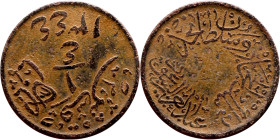 Ottoman Empire (XIV-XX century) Bronze Coin. Obverse: Arabic inscription. Reverse: Arabic inscription

20mm 4.01g