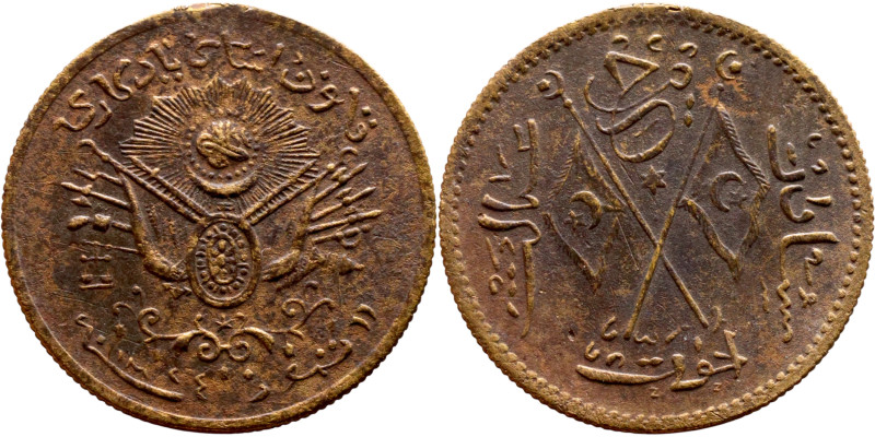 Ottoman Empire (XIV-XX century) Bronze Coin. Obverse: Arabic inscription. Revers...