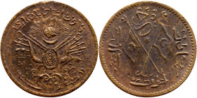 Ottoman Empire (XIV-XX century) Bronze Coin. Obverse: Arabic inscription. Reverse: Arabic inscription

21mm 3.02g