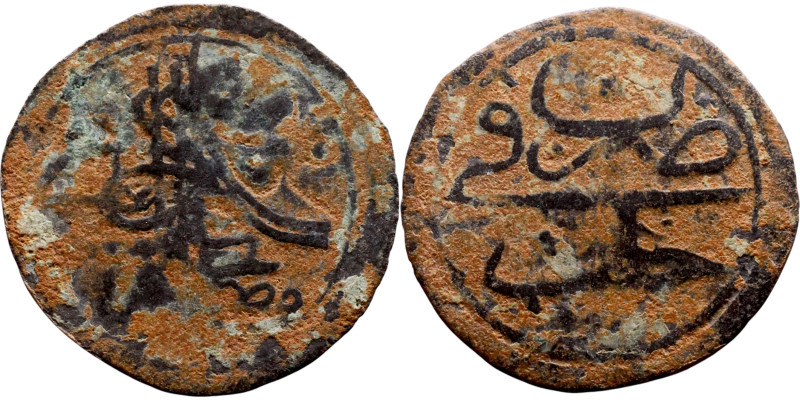 Ottoman Empire (XIV-XX century) Bronze Coin. Obverse: Arabic inscription. Revers...