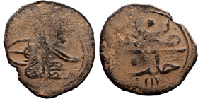 Ottoman Empire (XIV-XX century) Bronze Coin. Obverse: Arabic inscription. Reverse: Arabic inscription

20mm 1.37g

Artificial sand patina