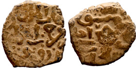 Seljuk (1037–1157, Bronze coin. Obverse: Arabic inscription. Reverse: Arabicc inscription

20mm 4.00g

Artificial sand patina