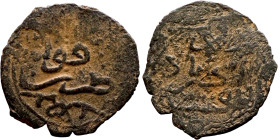 Seljuk (1037–1157, Bronze coin. Obverse: Arabic inscription. Reverse: Arabicc inscription

18mm 1.00g

Artificial sand patina