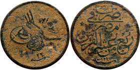 Ottoman Empire (XIV-XX century) Bronze Coin. Obverse: Arabic inscription. Reverse: Arabic inscription

17mm 1.89g